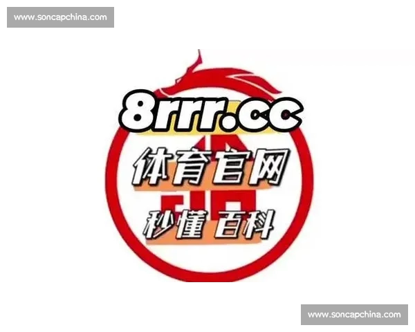 体育官网网页版打造赛事资讯数据互动一体化权威平台新升级体验