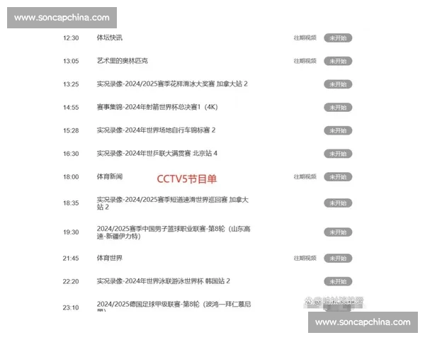NBA直播APP官方下载推荐高清流畅看球必备指南实时赛程数据互动